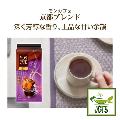 Kataoka Drip Coffee Mon Cafe Kyoto Blend - Fresh brewed in cup