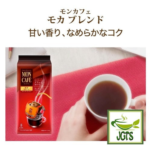 Kataoka Drip Coffee Mon Cafe Mocha Blend - Fresh brewed in cup