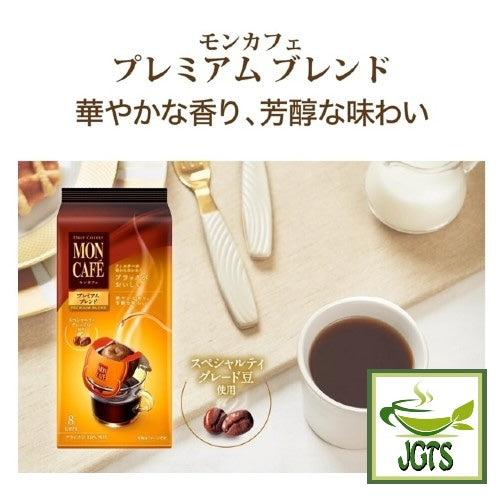 Kataoka Drip Coffee Mon Cafe Premium Blend - Fresh brewed in cup