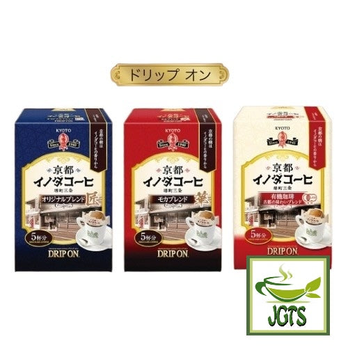 Key Coffee Drip On Kyoto Inoda Coffee Assorted Pack - 3 KEY Coffee Kyoto Inoda Blends