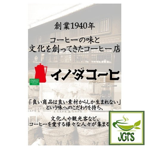 Key Coffee Drip On Kyoto Inoda Coffee Assorted Pack - Inoda coffee since 1940