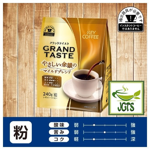 Key Coffee Grand Taste Mild Blend Ground Coffee - Coffee flavor chart