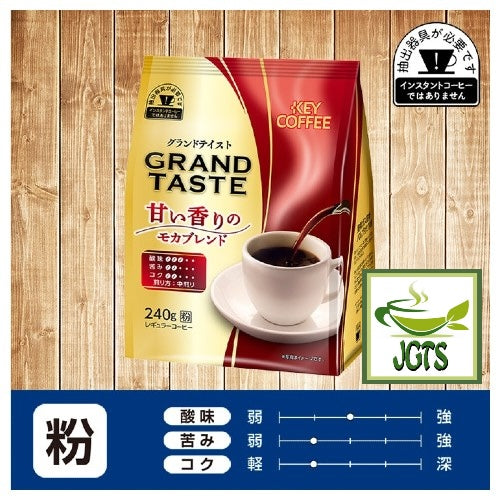 Key Coffee Grand Taste Mocha Blend Drip Coffee - coffee flavor chart