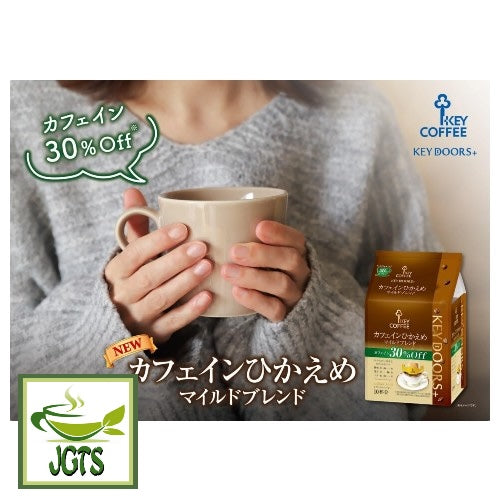 Key Coffee KEY DOORS Drip On Low Caffeine Mild Blend - Caffeine is 30% cut