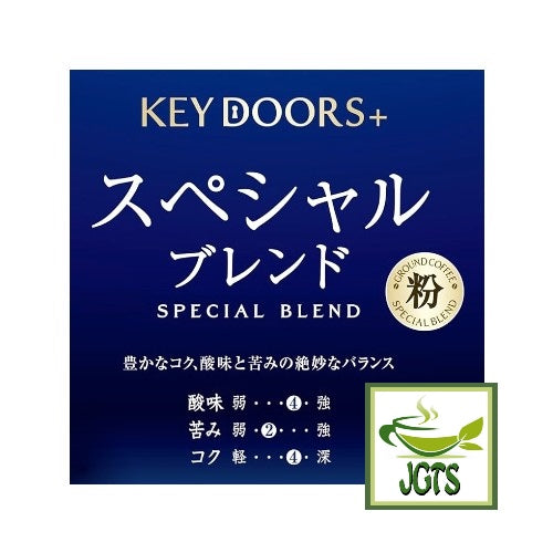 Key Coffee KEY DOORS Ground Coffee Special Blend - Flavor rating