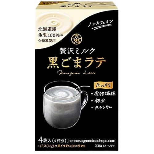 Kuki Sangyo Kuro Goma (Black Sesame) Latte (4 Pack)