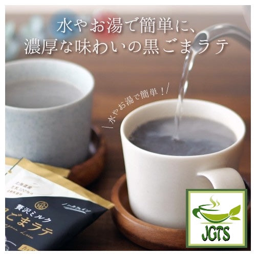 Kuki Sangyo Kuro Goma (Black Sesame) Latte (4 Pack) - Brewed in cup