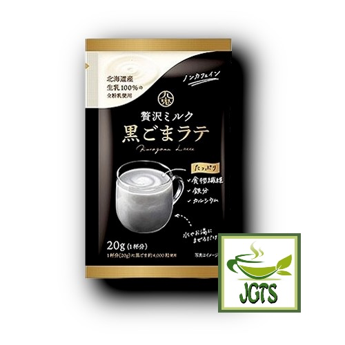 Kuki Sangyo Kuro Goma (Black Sesame) Latte (4 Pack) - Individually wrapped single serving