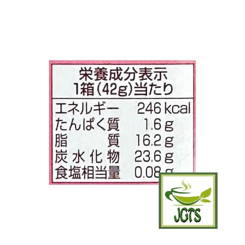 Large Apollo Sakura Matcha - Nutrition information