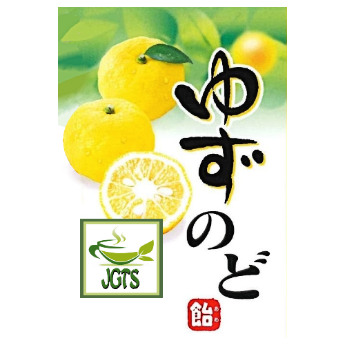 (Lion) Yuzu Throat Lozenges - Kitagawa grown yuzu