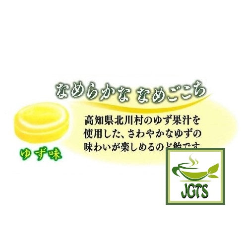 (Lion) Yuzu Throat Lozenges - refreshing yuza flavor