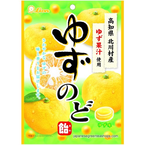 (Lion) Yuzu Throat Lozenges