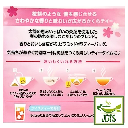 Lipton Sakura Tea Japan Limited Blend - Instructions to brew the sakura teabags