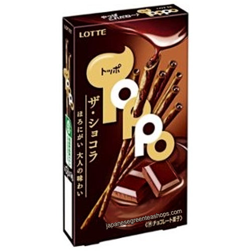 Lotte Toppo Bitter Chocolate - Outer box design