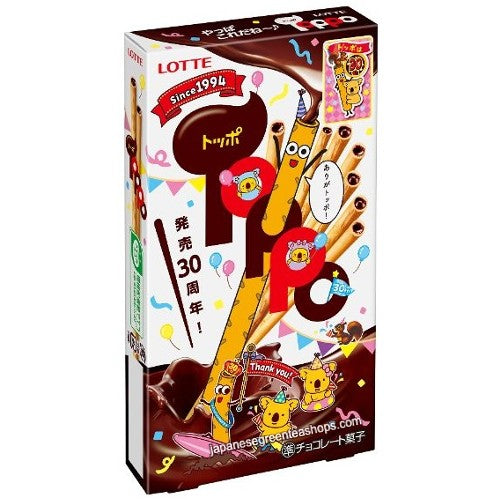 Lotte Toppo Chocolate - Outer box design