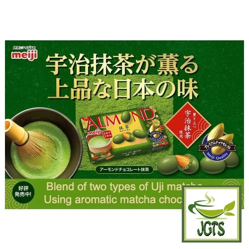 Meiji Almond Matcha - 2 kinds of matcha