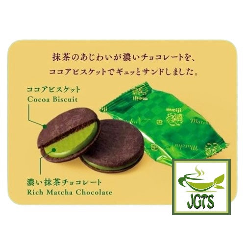 Meiji Dark Chocolate and Matcha Chocolate Sandwich - Cocoa biscuit and rich matcha chocolate