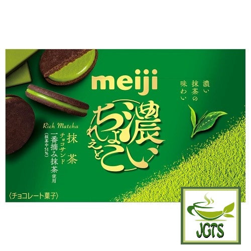 Meiji Dark Chocolate and Matcha Chocolate Sandwich - Outter box