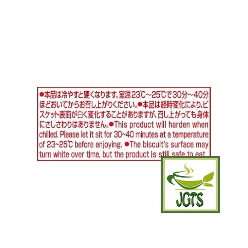 Meiji Dark Chocolate and Matcha Chocolate Sandwich - product notice