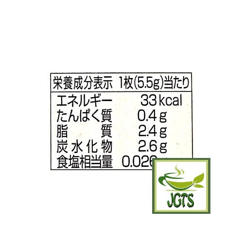 Meiji Floral Cacao & Sakura - Nutrition information