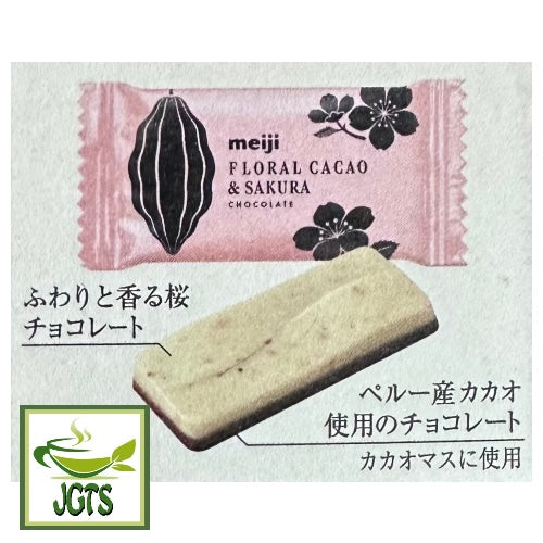 Meiji Floral Cacao & Sakura - Peruvian cacao beans