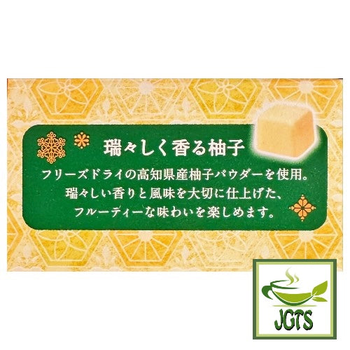 Meiji Melty Kiss Fresh and Fragrant Yuzu (Seasonal) - Freeze dried yuzu powder