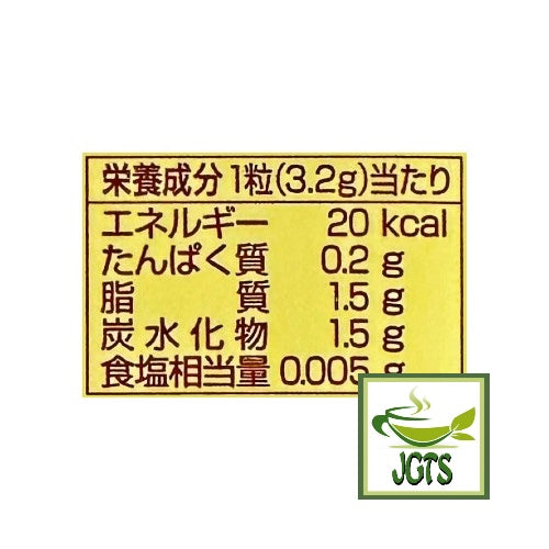 Meiji Melty Kiss Fresh and Fragrant Yuzu (Seasonal) - Nutrition information