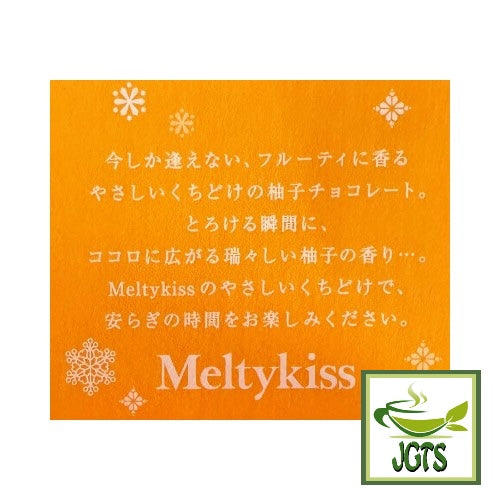 Meiji Melty Kiss Fresh and Fragrant Yuzu (Seasonal) - Yuzu powder from Kochi Prefecture