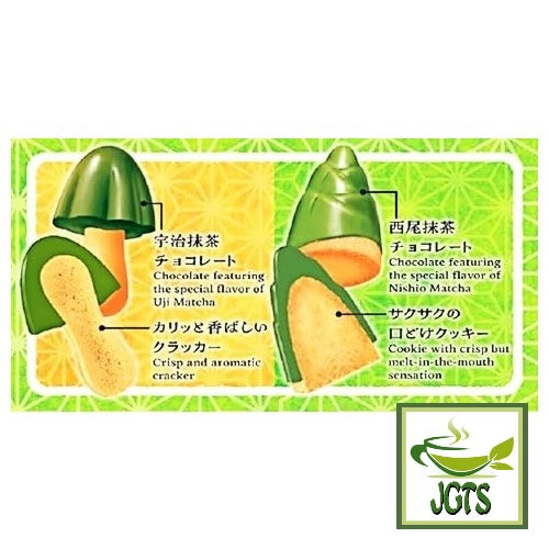 Meiji Mushroom Bamboo Shoot Matcha - Matcha biscuits and cookies