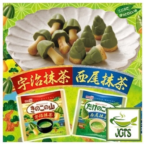 Meiji Mushroom Bamboo Shoot Matcha - made with Uji Matcha and Nishio Matcha