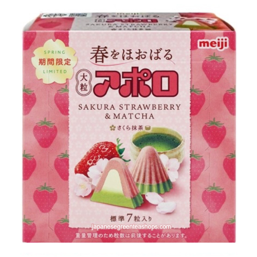 (Meiji) Large Apollo Sakura Matcha