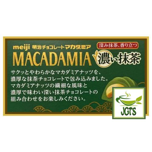 (Meiji) Macadamia Rich Matcha - Macadamia nuts creamy Chocolate