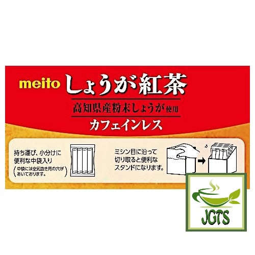 Meito Sangyo Ginger Black Tea Sticks - Convenient easy serve box