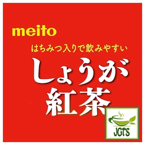 Meito Sangyo Ginger Black Tea Sticks - Meito ginger and black tea