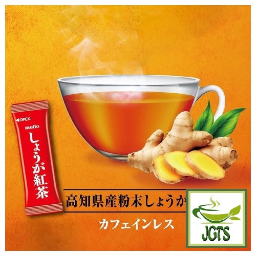 Meito Sangyo Ginger Black Tea Sticks - One stick and cup of ginger tea