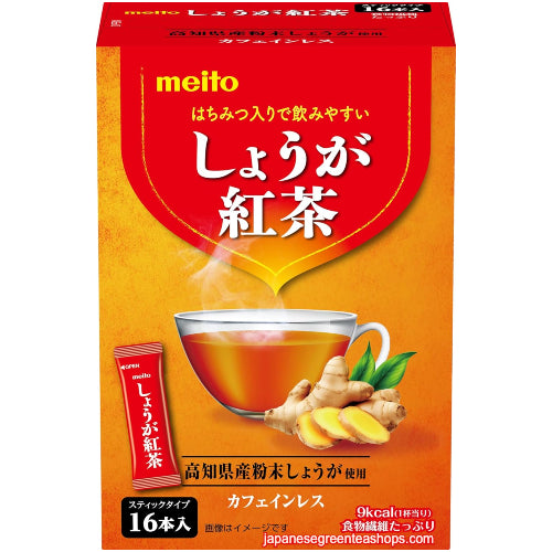 Meito Sangyo Ginger Black Tea Sticks