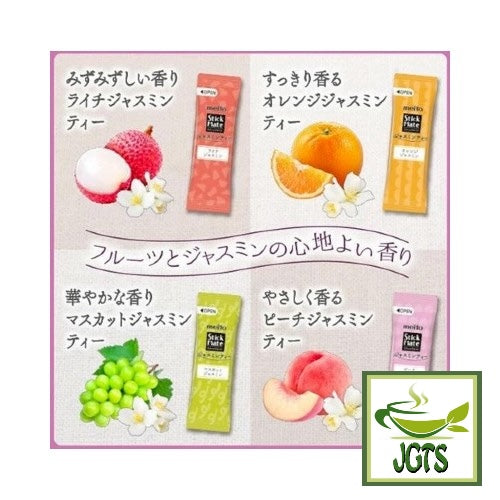 Meito Sangyo Stick Mate - Jasmine Tea Assortment - 4 jasmine and fruit flavors