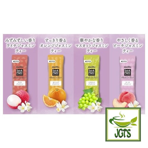 Meito Sangyo Stick Mate - Jasmine Tea Assortment - Four jasmine fruit flavors