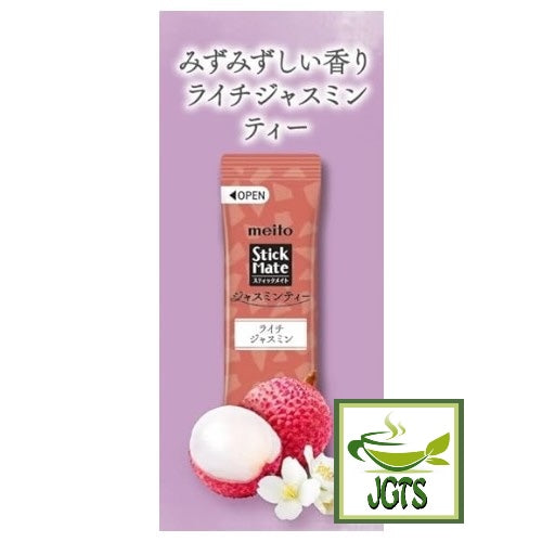 Meito Sangyo Stick Mate - Jasmine Tea Assortment - Jasmine Lychee flavor 