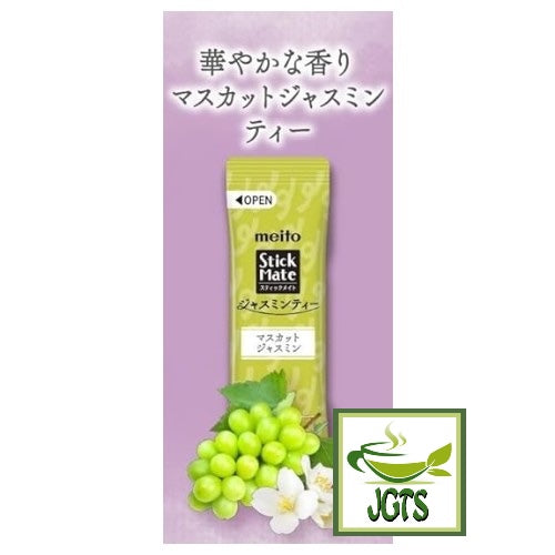 Meito Sangyo Stick Mate - Jasmine Tea Assortment - Muscat Jasmine flavor