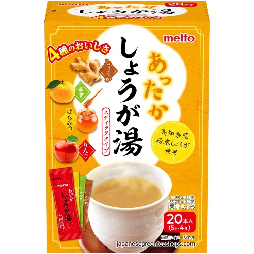 Meito Sangyo Stick Mate Ginger Assortment