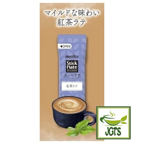 Meito Sangyo Stick Mate Tea Latte Assortment - Black tea latte 