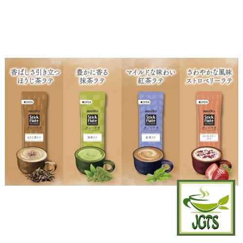 Meito Sangyo Stick Mate Tea Latte Assortment