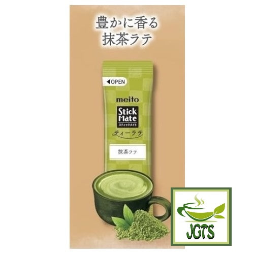 Meito Sangyo Stick Mate Tea Latte Assortment - Matcha latte 