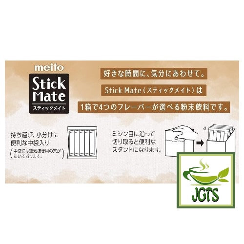 Meito Sangyo Stick Mate Tea Latte Assortment