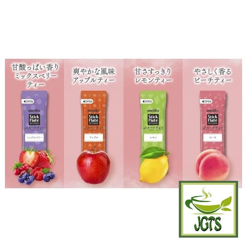 (Meito Sangyo) Stick Mate Fruit Tea Assortment - 4 fruity flavors