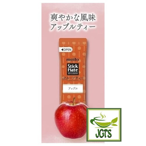 (Meito Sangyo) Stick Mate Fruit Tea Assortment - Apple flavor