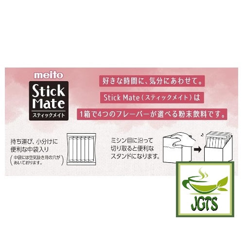 (Meito Sangyo) Stick Mate Fruit Tea Assortment - Easy take out Stand Box