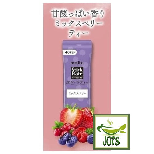 (Meito Sangyo) Stick Mate Fruit Tea Assortment - Mixed Berry flavor