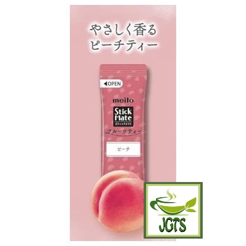 (Meito Sangyo) Stick Mate Fruit Tea Assortment - Peach flavor